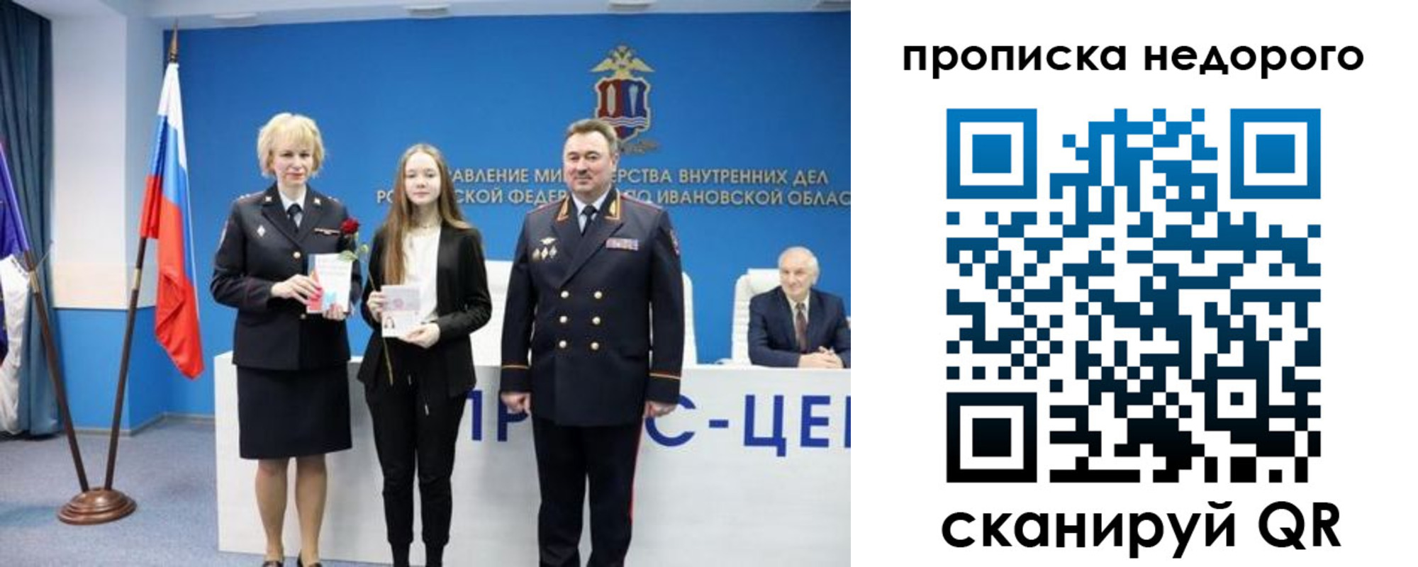временная регистрация адрес в Борисоглебске